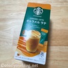 STARBUCKS プレミアムミックス キャラメルラテ