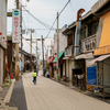 明光商店街　和歌山市