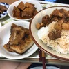 日記飯　昼ノ餐