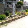 大國主大神の石塔　福岡県遠賀郡芦屋町白浜町
