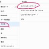 dtabのエキサイトモバイル、APNを再設定して復活しました。