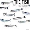 THE FISH / 魚と出会う図鑑