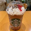 スタバ『チョコレートストロベリー フェスティブフラペチーノ』