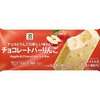セブンイレブンから「セブンプレミアム チョコレートバー りんご」が新登場！りんご尽くしのコンビニアイス新商品です