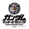 「ガンダムマンホール蓋」が「はやぶさの故郷 さがみはら」にやってくる！(2022/3/28)