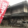 立杭陶芸まつり