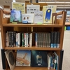図書館にて
