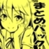 まほー工房チャレンジ4日目＆5日目魂の話