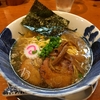 【今週のラーメン１６９８】 麺屋 湯や軒 （川崎・武蔵新城） 塩ら〜めん