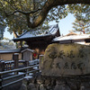 鹿苑寺（金閣寺）・雪の薄化粧