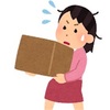長男に夫の日本土産などなどをUPSで発送しました