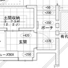 登記を自分でやってみた 【後編】