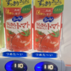 ポケウォーカー歩数=9,509＼HJ-326Fは「10,302」(2024.07/30記す)