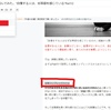 はてなブログで目次やリンクの貼り方