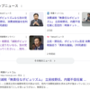 「反減税ポピュリズム」を大義に「大連立」の可能性？しかし……