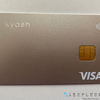 交通系ICカードの見方！「Kyash」クレジットカードとの紐付けでポイントをゲットしよう！