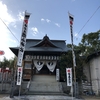 旭山神社の1800年前の神功皇后から始まり広島城鯉城へそして「われらのカープ」へ