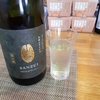 酒　～SANZUI 夜明け前　すみあがり