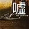 読書　１１月の読んだ本　