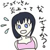 Teen　Mom　無料漫画アプリ　オススメ　あらすじ　ネタバレ注意