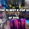 MY TOP 100 K-POP SONGS OF 2018 ④