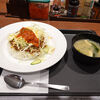 【株主優待生活】松屋で店舗限定メニューの タコライス　ＢＢＤイニシアティブ(株) [5259]　