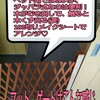 引っ越し！(２)