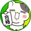 【ニコラ＆ST】同時に両方で最終候補に残った大物