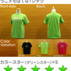 【うごメモバージョンアップ記念】友だちを紹介してカラースターをもらおう★キャンペーン開始！