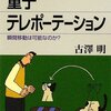 飛んでいったあの子、戻ってこないかしら