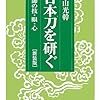 2013年10月の読書日記