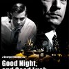 「グッドナイト＆グッドラック」★★★★