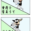 【クピレイ犬漫画】犬の一生は…