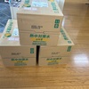 夏の甲子園が開幕しました。