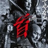首