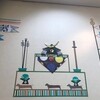 4月12日　絵本のたまご
