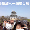 墨俣城で次女と語り合った人生の立ち位置