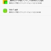 WEBサイトをAndroidアプリ化！AppsGeyserとMIT App Inventor 2のファイルサイズの違い