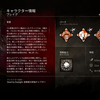 【DBD】プレイグのアドオンアイコンと説明一覧【キラー】