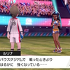 ポケモン剣盾　いつでも変わらないので可哀想になります