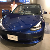 Tesla Model 3の右ハンドル見てきたよ