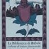 肉体は物質ではなく時間。　グスタフ・マイリンク／ナペルス枢機卿　バベルの図書館 12