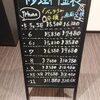 📱スマートクール津南店の修理の料金表になります！！🍀