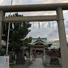 羽田神社