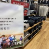 ユニクロ　感動パンツ　シアサッカーのサイズ感とはき心地