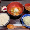 ついてない一日　ムカつきMAX