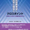 田中武夫先生，ありがとうございます！