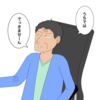やっぱり言い方って大事よね！わたし、皮膚科変更いたします