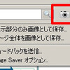 webページをスクロールしないと見えない部分もまるごとキャプチャする　「Pearl Crescent Page Server Basic」