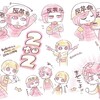 24.05.16 2TO2 Vol.4 @新宿LOFT